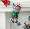 Christmas Stocking 3D Plush Swedish Santa Gnome Gift Socks Family Holiday Party Fireplace Hanging Ornament LLF11130