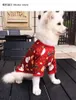 Vestiti per cani di Natale Costume per cani di piccola taglia Decorazione per animali domestici Simpatico cartone animato Babbo Natale Pupazzo di neve Alce Stampa XD29960