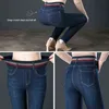 Jeans Women's Spring and Autumn High-waist Elastic Feet Pants Waist Slimming Oversized Mother Pencil 211129