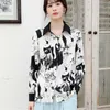 Korean Long Sleeve Vintage Blouse Women Color Patchwork Print Button Up Shirt Casual Office Blouses Blusas 11460 210512