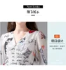 Fashion Women Holiday Cool and refreshing Dress Runway Summer Letter Print Chiffon Long Dresses Flare Sleeve lovely Cat Dress 210514