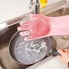 車の洗浄グローブマジックシリコーン食器洗いスクラバー皿洗いスポンジゴムスクラブグローブキッチンクリーニング