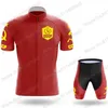 2021 Cccp équipe cyclisme Jersey ensemble été vêtements vélo de route chemises costume vélo cuissard vtt porter Maillot Ropa