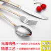 Steak Gold Cutlery Set Knife Fork Spoon Western Tableware European Cutlery Reusable Korean Gift