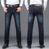 SULEE Marque Printemps Automne Jean Slim Regular Fit Stretch Jeans Pantalones Affaires Smart Casual Solide Hommes 210716