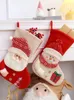 Kerstversiering 2022 Big Dolls Tree Ornamenten Speelgoed Elk Santa Snowman Decoration Kids Year Gift