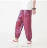 Fashion Trendy Men's Pants Novel Sweatpants Men Streetwear Comfortable Casual Harem Male Loose Jogging Large Size Trousers