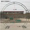 Decorazione per feste in acciaio inossidabile Truss Arch Frame Wedding Opening Cherry Blossom Iron Flower Canna da arrampicata