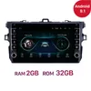 Android 10 RAM 2GB bil DVD-spelare Radio Multimedia för Toyota Corolla E140 E150 2006-2016 Enhet 2 DIN GPS-navigering