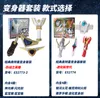 Bandai Ultraman Zero Morpher Set Sound Lighting Super Hero Action Figures Model Toys Cool Ultraman Weapon Collections Kids Gift