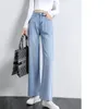 Jeans women spring and summer wide-legged high waist thin drape loose ice silk straight leg pants