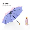 Mini Pocket Parasol Rain Women Corporation Paraguas Plegable Sun Anti-UV Parasol Parapluie Składane kobiety Parasol