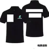 2021 Formula One Cobrended Car Logo F1 팀 레이싱 슈트 세트 Shortsleeved Polo Shirt 통기성 반의 둥근 목 셔츠 ME2825903