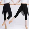 Женские брюки обучающие спортивные йоги брюки легинги женские танцевальные брюки девочек пот штаны с шифоновой юбкой H1221