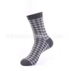 Мужские носки хлопчатобумажная решетка мужская носок теплый корейский бизнес мода британский стиль дома комфортабельные повседневные спортивные модные калькутины