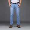 Summer Business Jeans Style Utr Thin Light Men's Fashion Male Casual Denim Slim Wholesale 211008