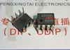 4565D. NJM4565DD PDIP8 Geïntegreerde schakelingen ICS JRC4565DD Operationele versterker PDIP-8 Dual In-line 8 Pin Plastic Pakket IC, 2 FUNC OP-AMP-chips