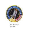Geborduurde stof haak en lus fastener armband badge doek stickers ruimte generaal astronaut tactische militaire patches voor hoedentas handgemaakte diy