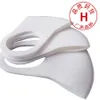 Washable Sponge Mask Special Vacuum Packed Polyester A4DD720