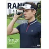 rangefinder waterproof