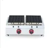 Food Processing Equipment Commercial Gas Dorayaki Machine Double Plate Cake Maker Non-stick Muffin Snack Cafe House