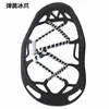 Snow Ice Grips for Shoes and Boots, Walk Traction Cleats for Walking in Winter Climbing, Fishing, Hiking