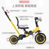 Tyska 6 i 1 barn bilbarn039s trehjuling pedalcykel kan glida balansskoter ljusvagn vikande hand tryck barn car8733765