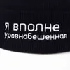 Nova letra russa chapéu de gorro casual para homens moda feminina de malha inverno esqui chapéus Hip-hop Calássicos Garros Bone Garros Y21111