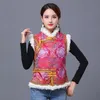 Vinter Cheongsam Vest Kvinnors Färgglada Ytterkläder Lady Elegant Waistcoats Retro Ärmlös Mongolian Qipao Coat Nytt År Etniska Kläder