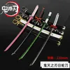 애니메이션 악마 슬레이어 칼 열쇠 고리 Katana 고스트 블레이드 22cm 금속 펜던트 열쇠 고리 Kamado Tanjirou Weapons Keychain Cosplay H0915