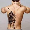 china tatuajes