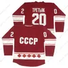 Maillots de hockey sur glace pour hommes, 20 Vladislav Tretiak 1980 CCCP Russie cousus
