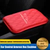 Автомобильный Организатор Подлокотник Колонка Box Mat Cushion Leahter для XF XJ F Тип Тип E-Type Pace Empace Typex Типы XKR XJS XJL XFL XEL Аксессуары