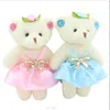 Diamond Bear Mini Plush Toys Cartoon محشوة هدية صغيرة كاملة الزفاف حلوى دمية حقيبة زهرة المادة 5017085