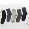 Herrensocken 5 Paar hochwertige Business-Socken aus Bambusfaser, atmungsaktiv, Deodorant, Kompression, mittellang, EUR 38–45