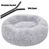 Round Plush Dog Bed with Zipper House Mat Winter Warm Sleeping Cats Nest Soft Long Basket Pet Cushion Portable 210924