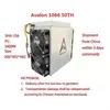 في Miner Miner ASIC تستخدم Avalon 1066 50T مع إمدادات الطاقة