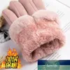 Gants chauds d'hiver pour femmes Brossés et épais Coupe-vent Cyclisme en plein air Conduite Chaud Conception experte des prix d'usine Qualité Dernier style Statut d'origine