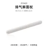 Cake Dough Rolling Pin Mini Bakken Cookie Bakkerij Praktische reliëf Rolling Pin Kitchen Rouleau Patisserie Home Gadget DG50RP 211008