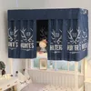 Students Dormitory Bunk Curtains Mosquito Net Dustproof Blackout Cloth Bed Canopy Tent Curtain Removeable Shading Nets Dorm