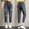 Jeansの女性のハイウエストの服ワイドレッグハーレムジーンズヴィンテージファッション原宿ストレートパンツ210519