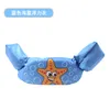 Kids Life Vest Baby Arm Ring Floats Foam Safety Buoy Jacket Sleeves Armlets Swim Circle Tube Swimming Rings5518014