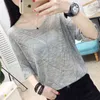 maglione lavorato a maglia giacca cava camicetta estiva con maniche a pipistrello stile sottile da donna versione coreana di tunnel a rete larga 210805