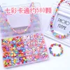 DIY Beads Toys para niños 24 cuadrículas hechas a mano para niños pequeños haciendo rompecabezas Kit de niñas Pulseras 3 5 7 9 11 220428