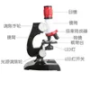 HD High Power 1200 Power Microscópio Infantil Primário e Secundário Experiência científica do ensino médio Early Educat275N
