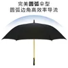 새로운 전체 섬유 스트레이트로드 골프 우산 플러스 사이드 두꺼운 색상 일치 핸들 자동차 비즈니스 광고 우산 로고 도매