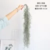 Party Supplies Artifical plastic Hanging Air Vine Home Decoration Fake plant grass Rattan Christmas wedding scene layout Photo prop 20220430 D3
