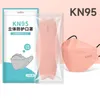 kn95 mask Morandi color 2022 new fish mouth willow leaf type disposable protection independent packaging masks
