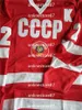 Nik1 Fetisov # 2 USSR CCCP Ryska Hockey Tröjor Vladislav Tretiak # 20 Kharlamov # 17 Replica Ryssland Broderad Retro Ice Jersey