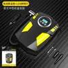 12V Portable Car Air Pump For Vehicle Motorcycle Bicycle Boat Tire Inflator Automatic Air Compressor